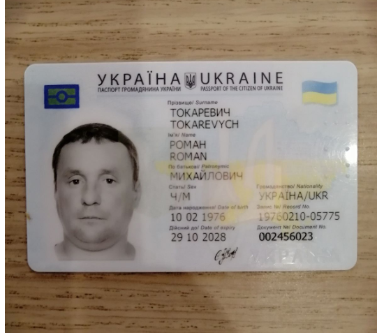 Buy Real Ukraine ID Card online
