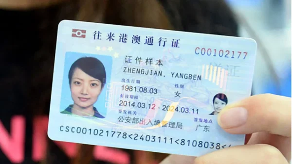 Buy Fake Chinese ID card